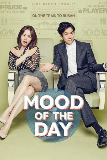 Mood of the Day (2016)