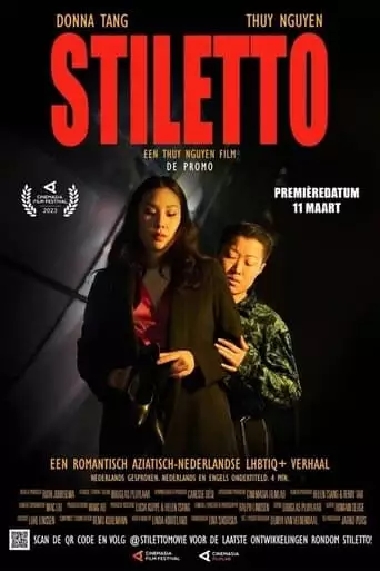 Stiletto (2023)