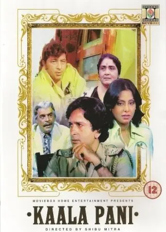 Kaala Paani (1970)