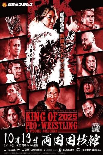 NJPW King of Pro Wrestling 2025 (2025)