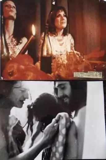 Serenity! (1970)
