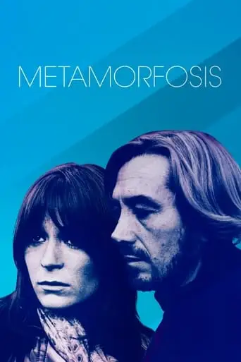 Metamorphosis (1970)