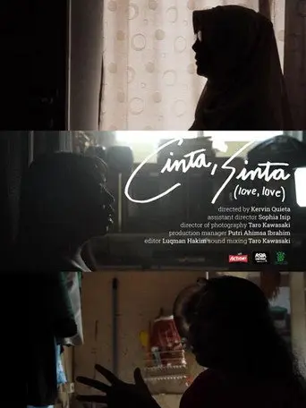Love, Love (2019)