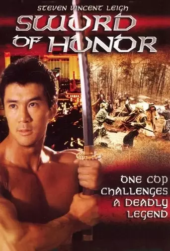 Sword Of Honor (1996)
