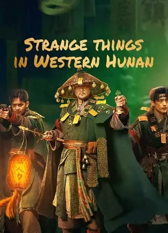 Strange Case In Western Hunan (2023)