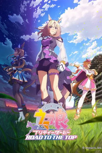 Umamusume: Pretty Derby - Road to the Top Movie (2024)