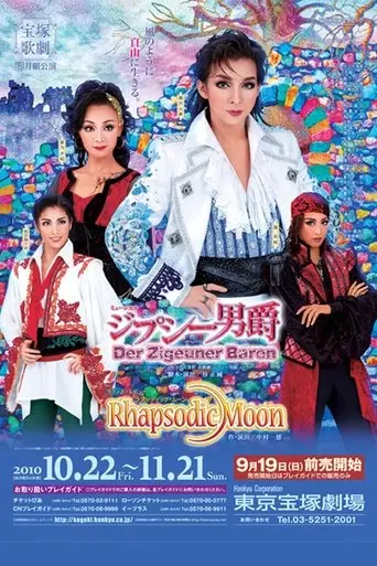 The Gypsy Baron / Rhapsodic Moon (2010)
