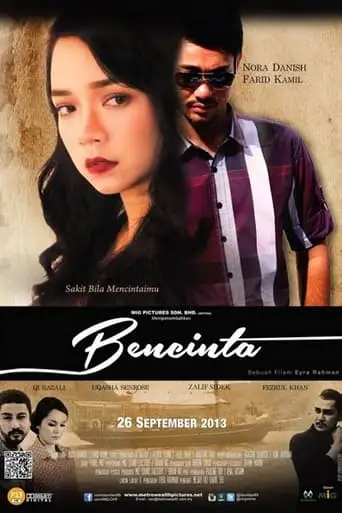 BenCinta (2013)