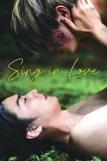 Sing In Love (2022)