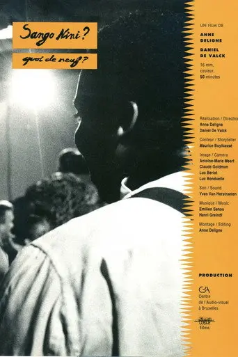 Sango nini (1991)