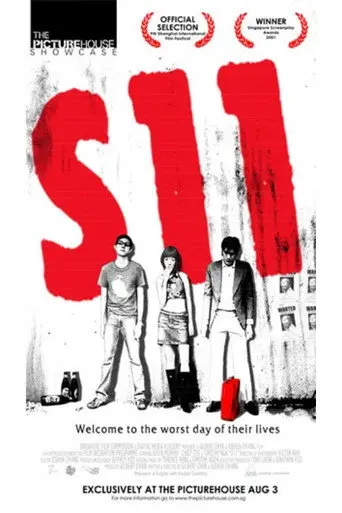 S11 (2006)