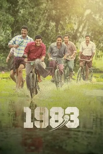 1983 (2014)