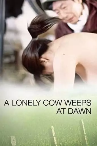 A Lonely Cow Weeps At Dawn (2003)