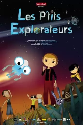 Les P'tits Explorateurs (2017)