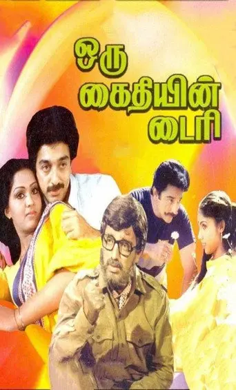 Oru Kaidhiyin Diary (1985)