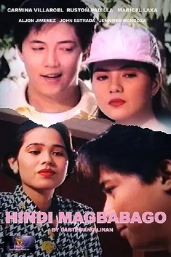 Hindi Magbabago (1994)