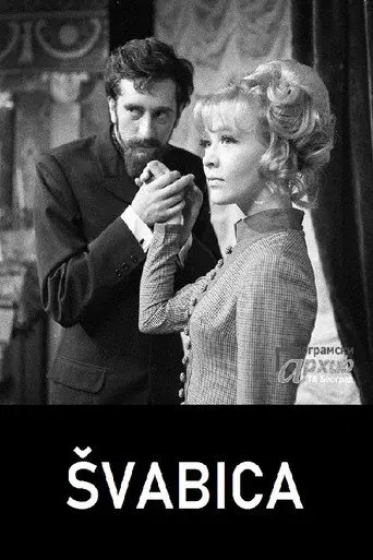 The German Girl (1969)