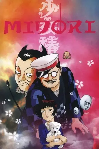 Midori (1992)