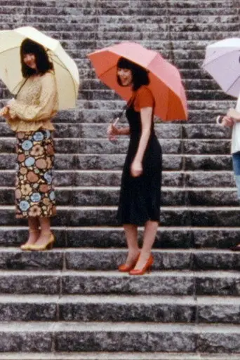 Fashion Runner (2018)