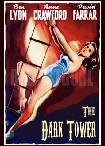 The Dark Tower (1943)