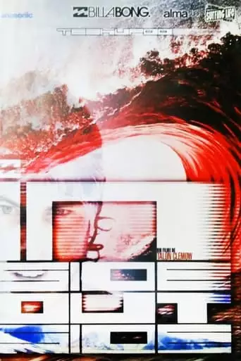 Inside Outside (2008)