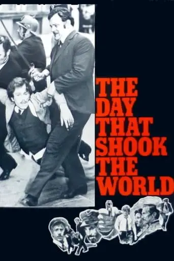 The Day That Shook The World (1975)
