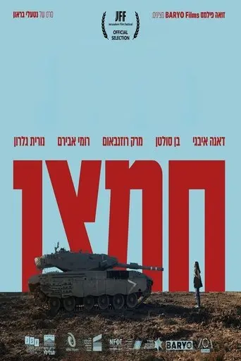 Oxygen (2025)