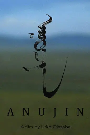 Anujin (2016)