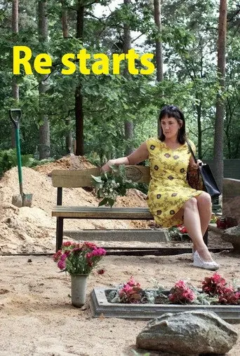 Restart (2014)