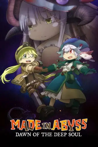 Made in Abyss: Dawn of the Deep Soul (2020)
