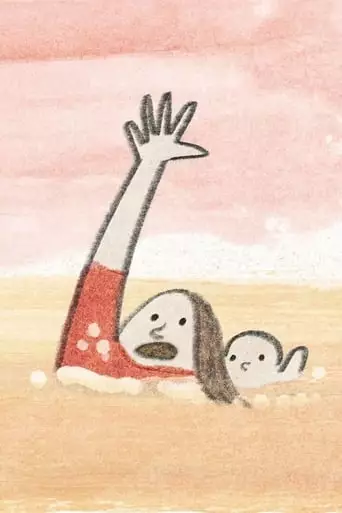 Mother And Milk (2020)
