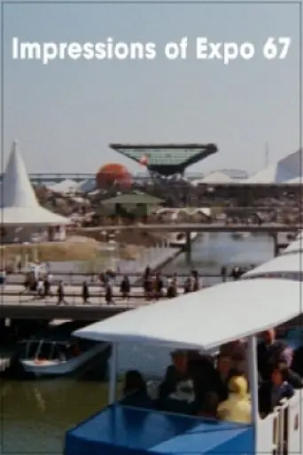 Impressions of Expo 67 (1967)
