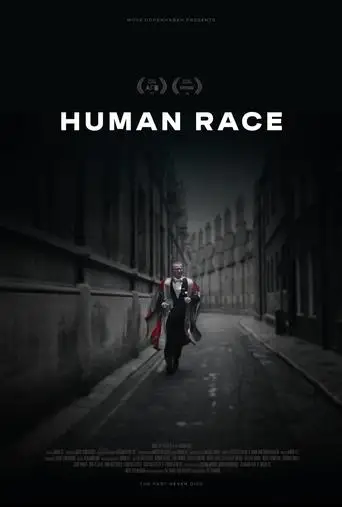 Human Race (2025)