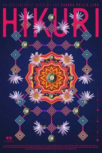 Hikuri (2023)