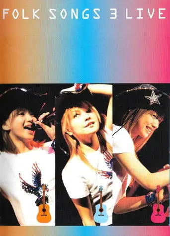 FOLK SONGS 3 LIVE (2002)