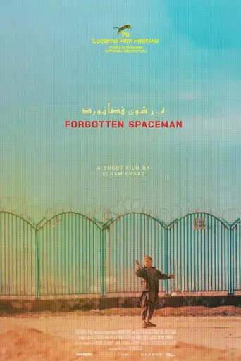 Forgotten Spaceman (2026)