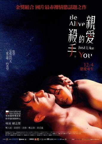 Be Alive Just Like You (2020)