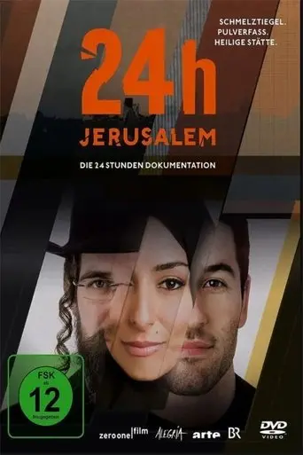 24h Jerusalem (2014)