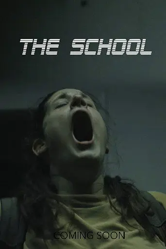 School (2018)