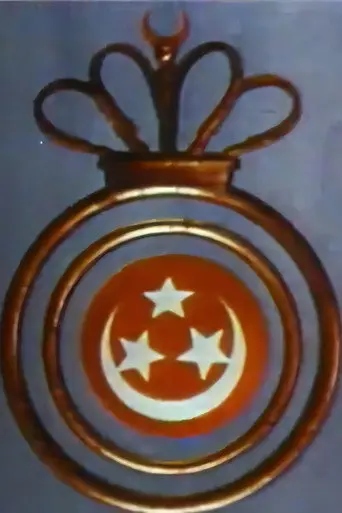 New Stars (1937)