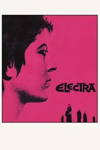 Electra (1962)