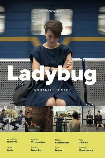 Ladybug (2018)