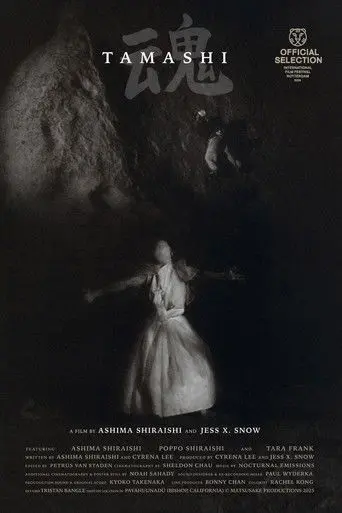 Tamashi (2026)