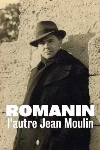 Romanin, L'autre Jean Moulin (2022)