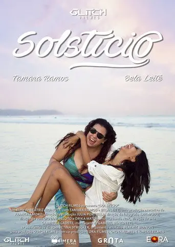Solstício (2018)
