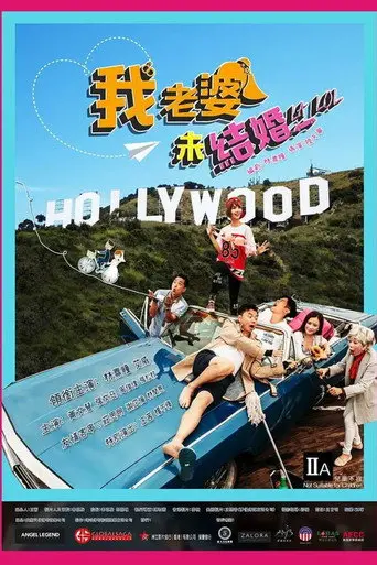 L.A. lol (2017)