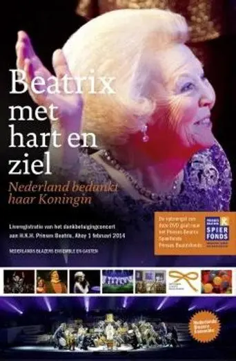 Beatrix met hart en ziel (2014)
