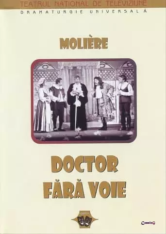 Doctor Fara Voie (1975)