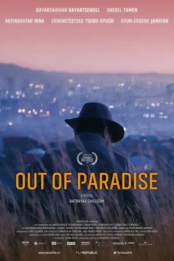 Out of Paradise (2018)