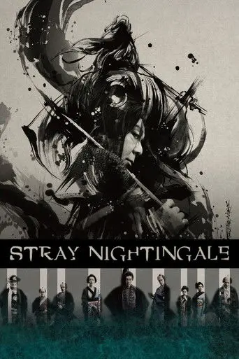 Stray Nightingale (2017)